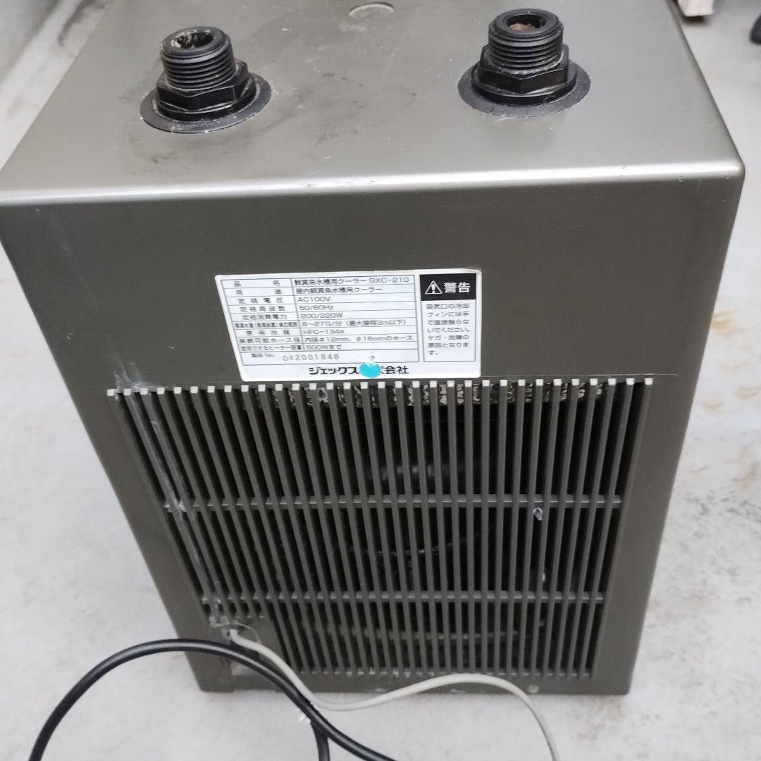 GEX GXC-210 クーラー サーモ付動作品 オールシーズンOK