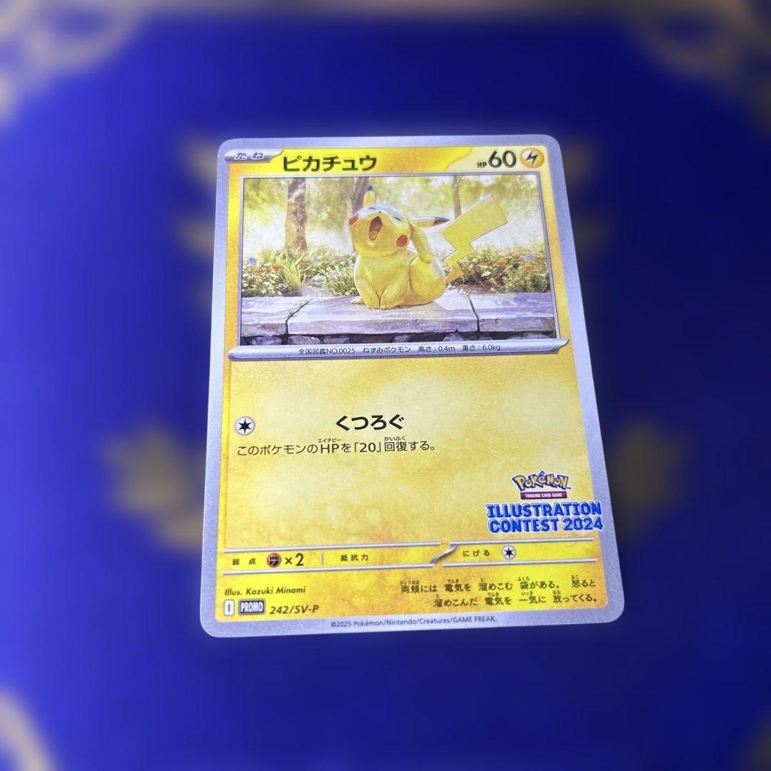 まさ様 リクエスト 2点 まとめ商品