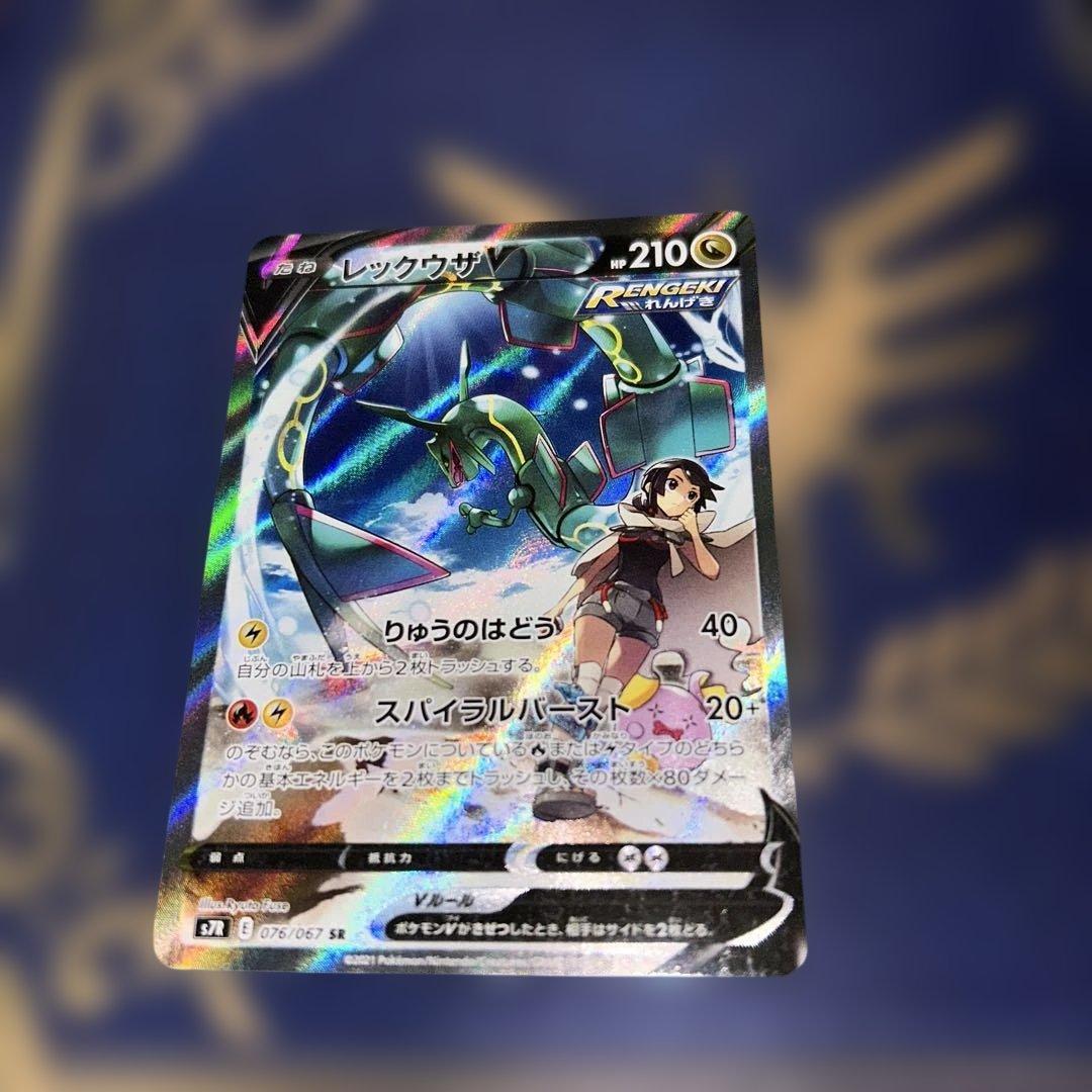 まさ様 リクエスト 2点 まとめ商品