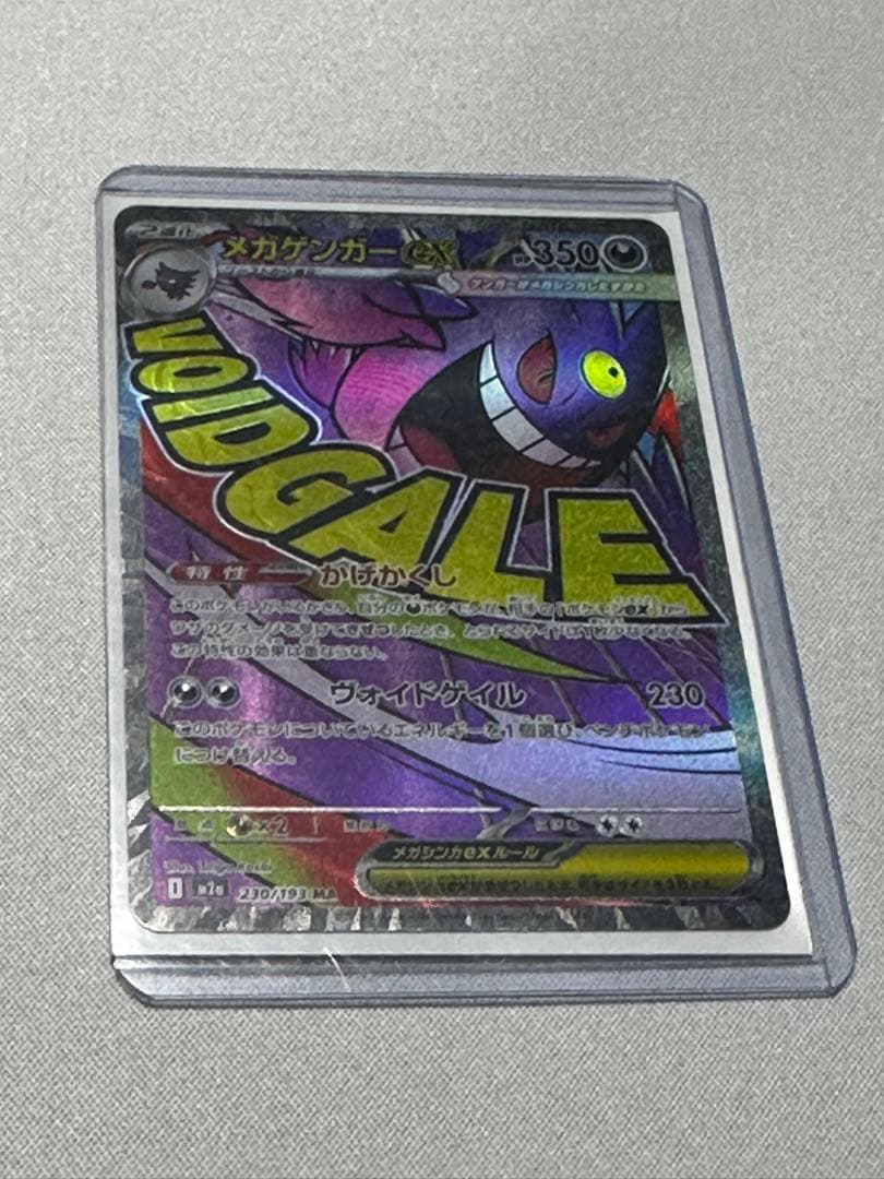 ポケモンカード福袋　3BOX＋シングルカード3枚付き