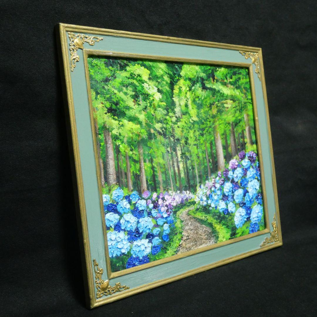 油絵 油彩 油彩画 絵画 絵【梅雨の紫陽花の道】