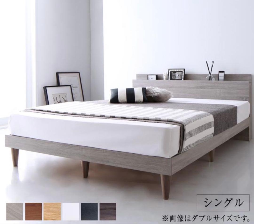 【送料込み】【美品 シングルサイズ】ベッドフレーム ライトグレー