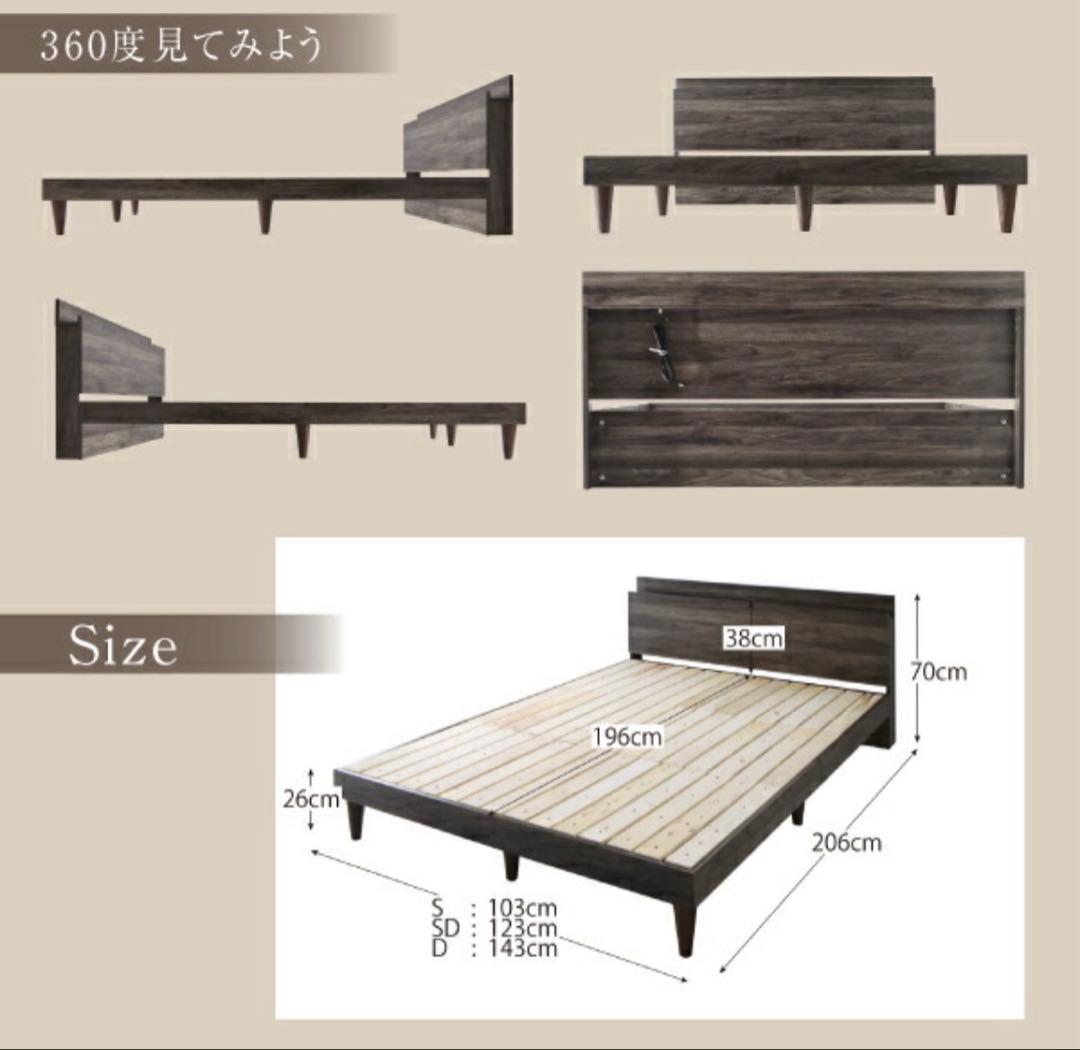 【送料込み】【美品 シングルサイズ】ベッドフレーム ライトグレー