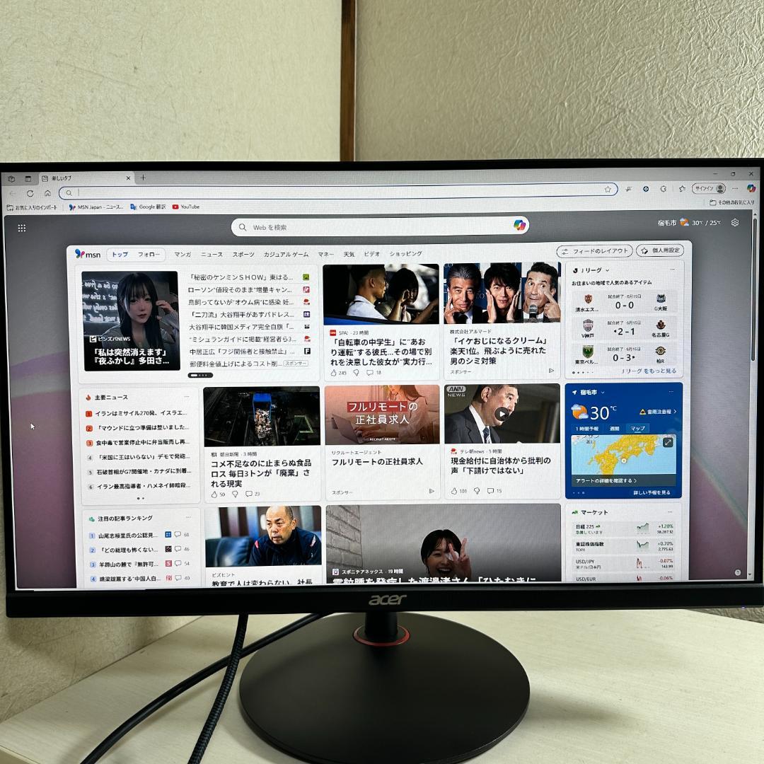 acer 280Hz対応 24.5インチ ゲーミングモニター