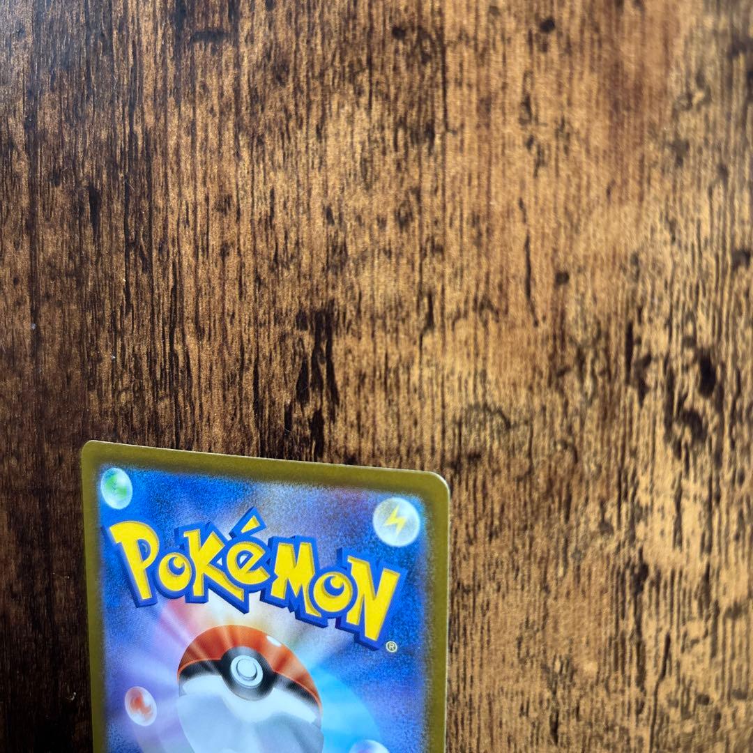 ポケカ　MリザードンX ex SAR 美品　インフェルノX