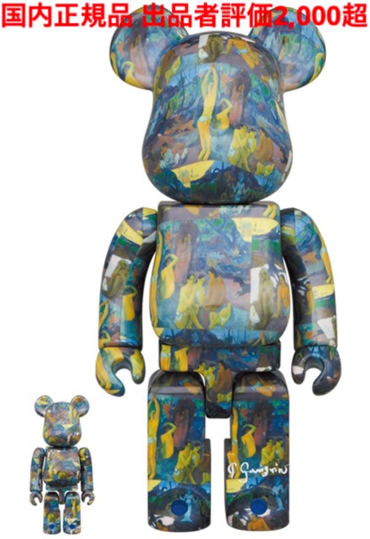 BE@RBRICK Paul Gauguin BE@RBRICK Eugène