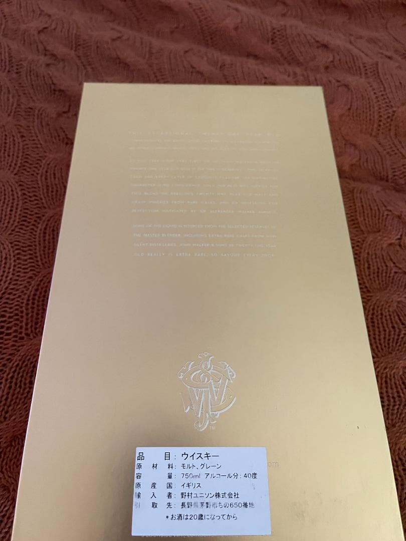 ウイスキー Johnnie Walker XR 21