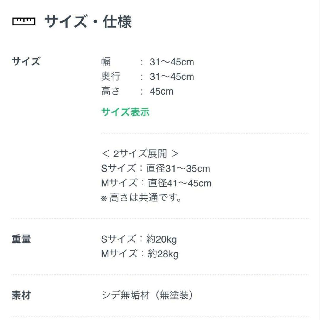 ジェルバゾーニ(Gervasoni） ブリック Brick 切り株 スツール