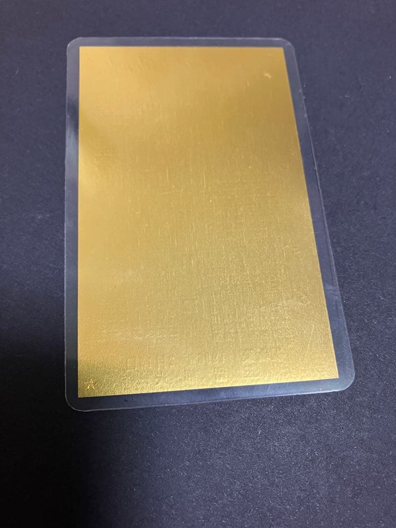 1996年 ゴールドカレンダー