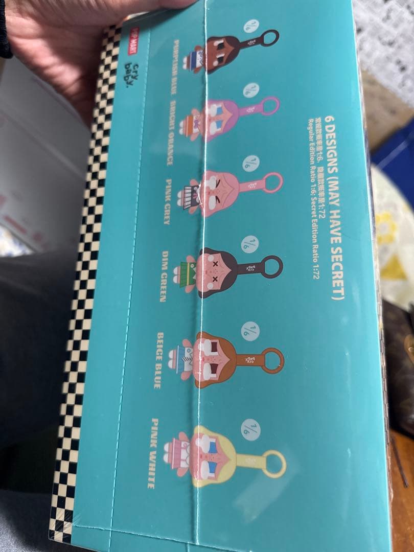 SUNSET CONCERT キャラクターぬいぐるみセット