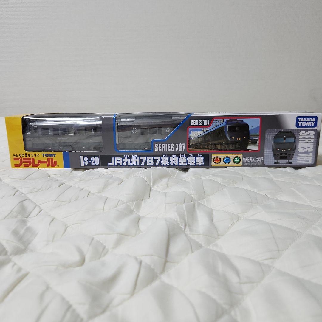 未使用未開封　JR九州787系リニューアル　プラレール