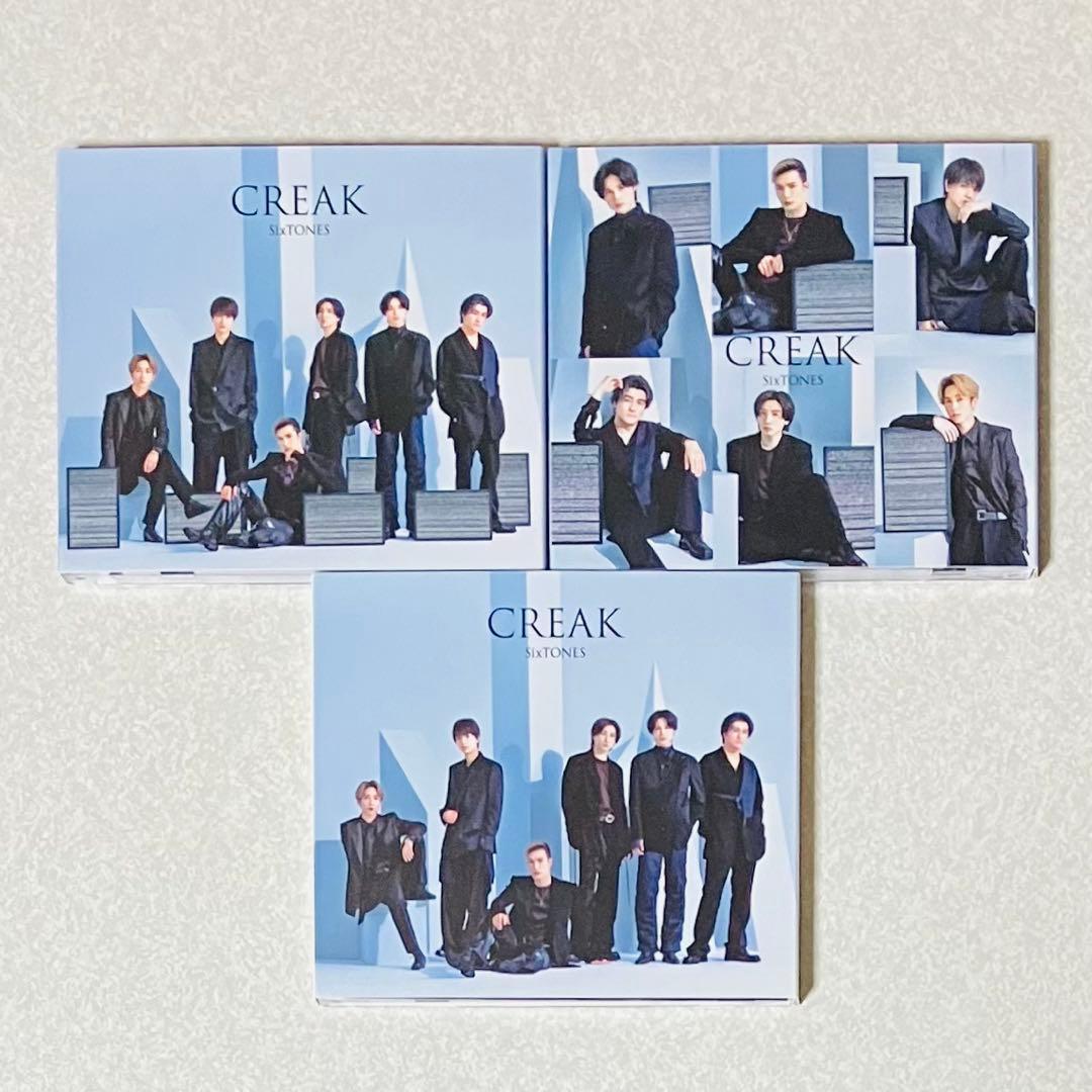SixTONES シングルCD３形態×11種まとめ売り初回盤DVD付きメルカリ便
