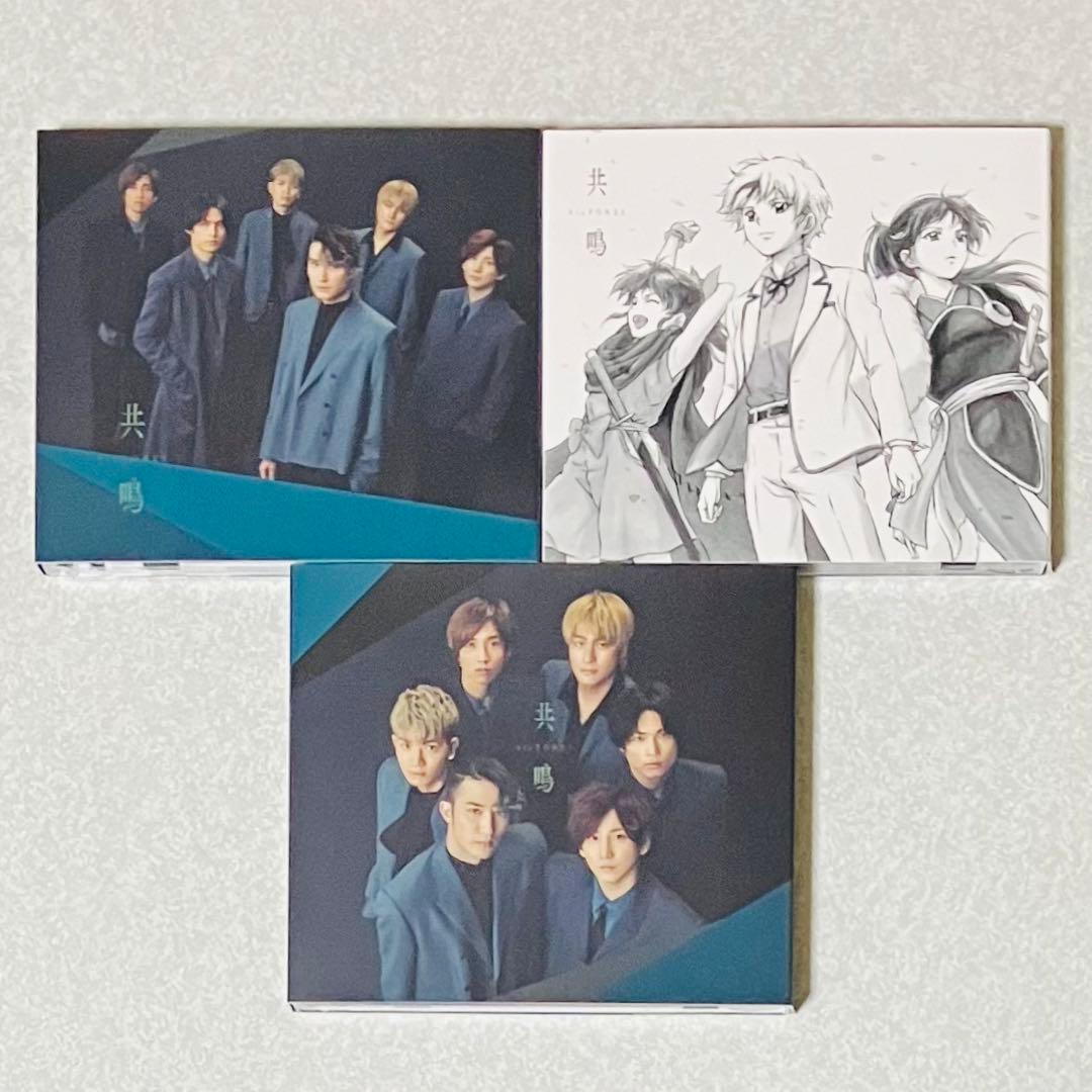 SixTONES シングルCD３形態×11種まとめ売り初回盤DVD付きメルカリ便