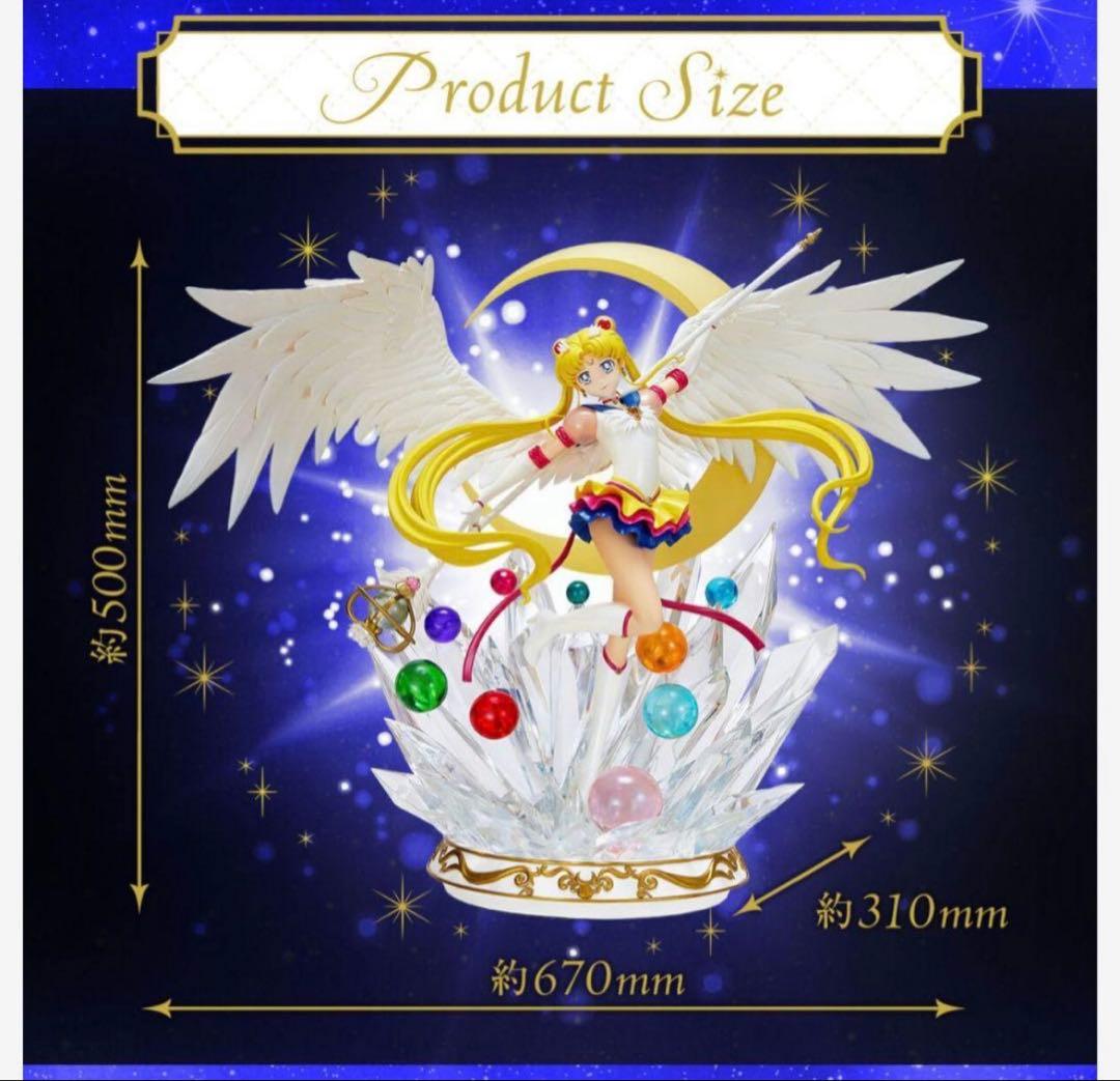 美少女戦士セーラームーンCosmos ワンダースタチュー エターナル