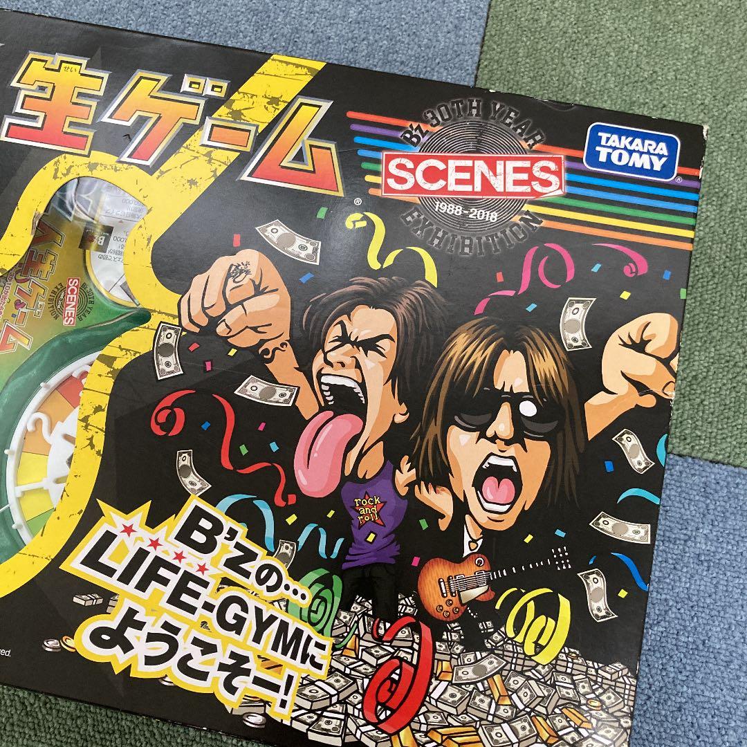 B'z 人生ゲーム