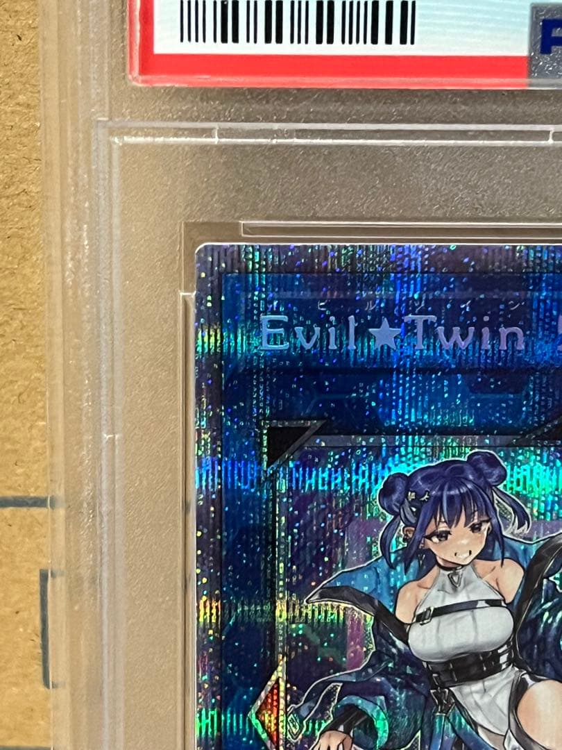 Evil★Twin リィラ プリシク　PSA10