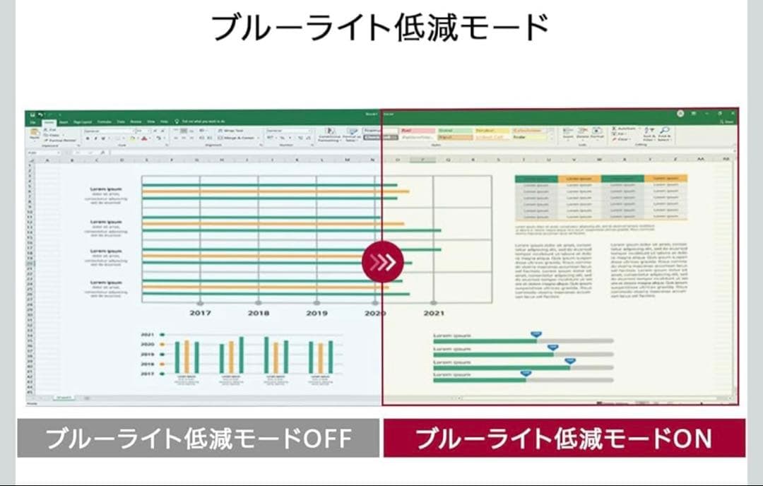LG モニター ディスプレイ 29WP500-B 29インチ　ウルトラワイド