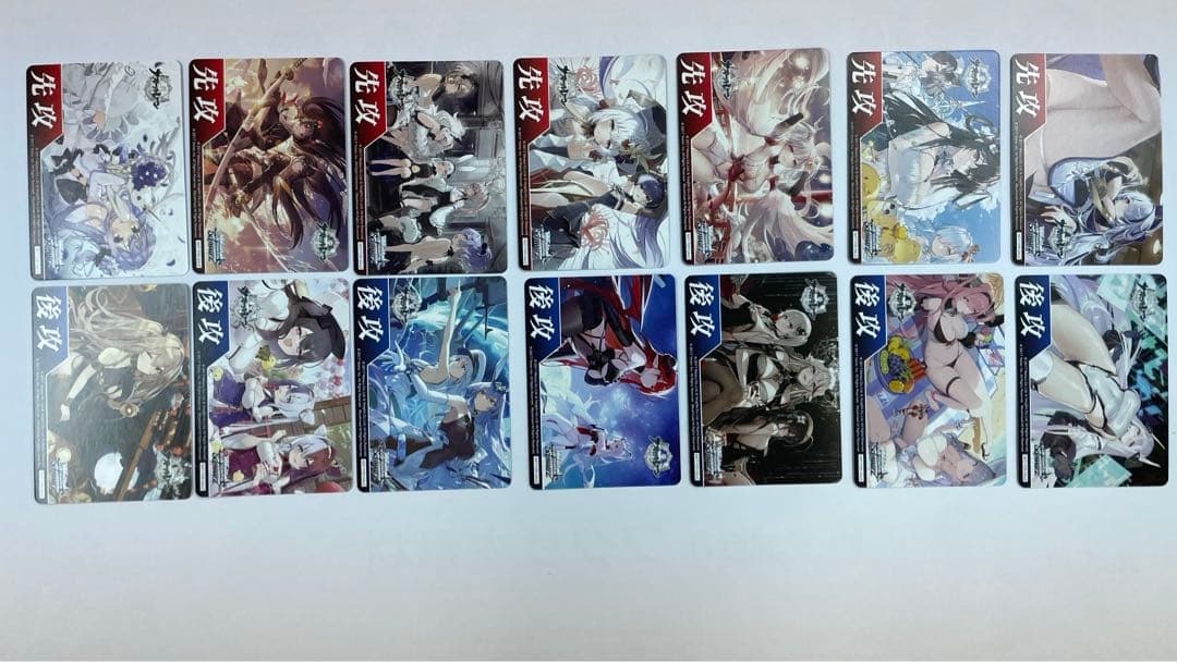 ヴァイス　アズールレーンVol.2 RR以下4コン 先攻後攻マーカー付き