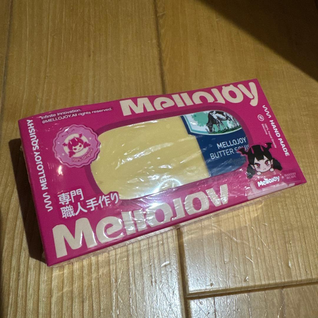 Melloloy Butter 未開封　メロジョイ　スクイーズ　バター