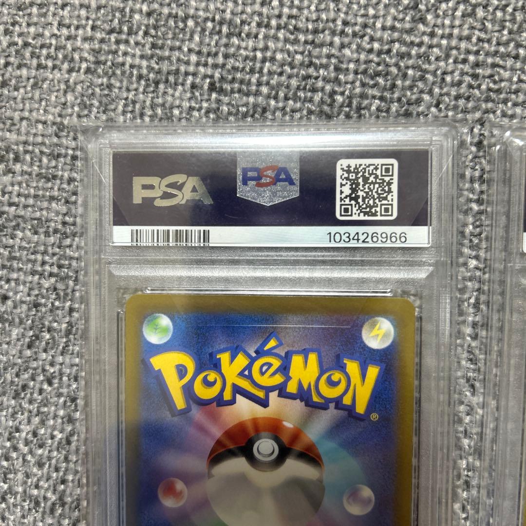 【PSA10】ピカチュウ AR S12a VSTARユニバース 連番