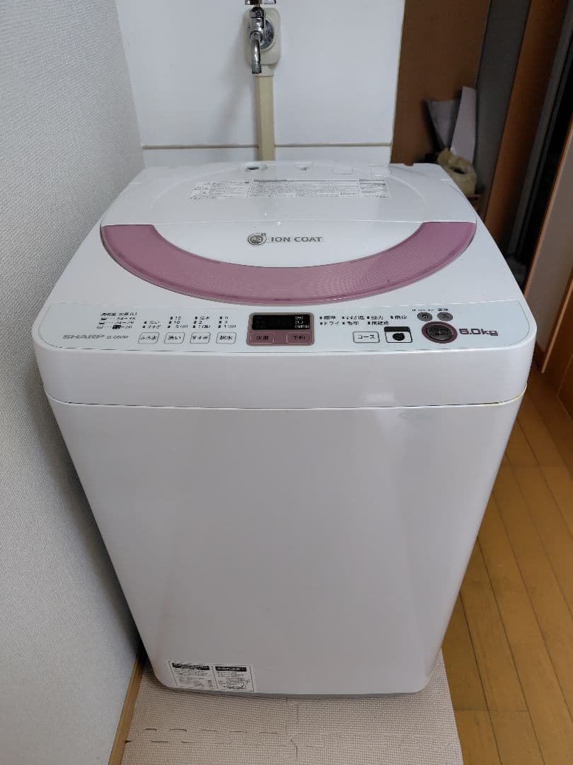 冷蔵庫 電子レンジ 洗濯機