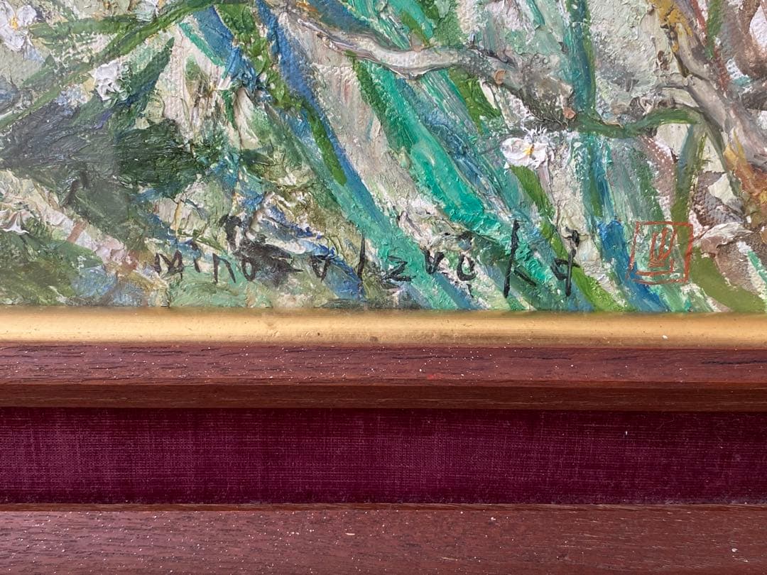 真筆【額装】在銘 出岡実(1929-2001)『 四季 』肉筆 油彩 画 額入り