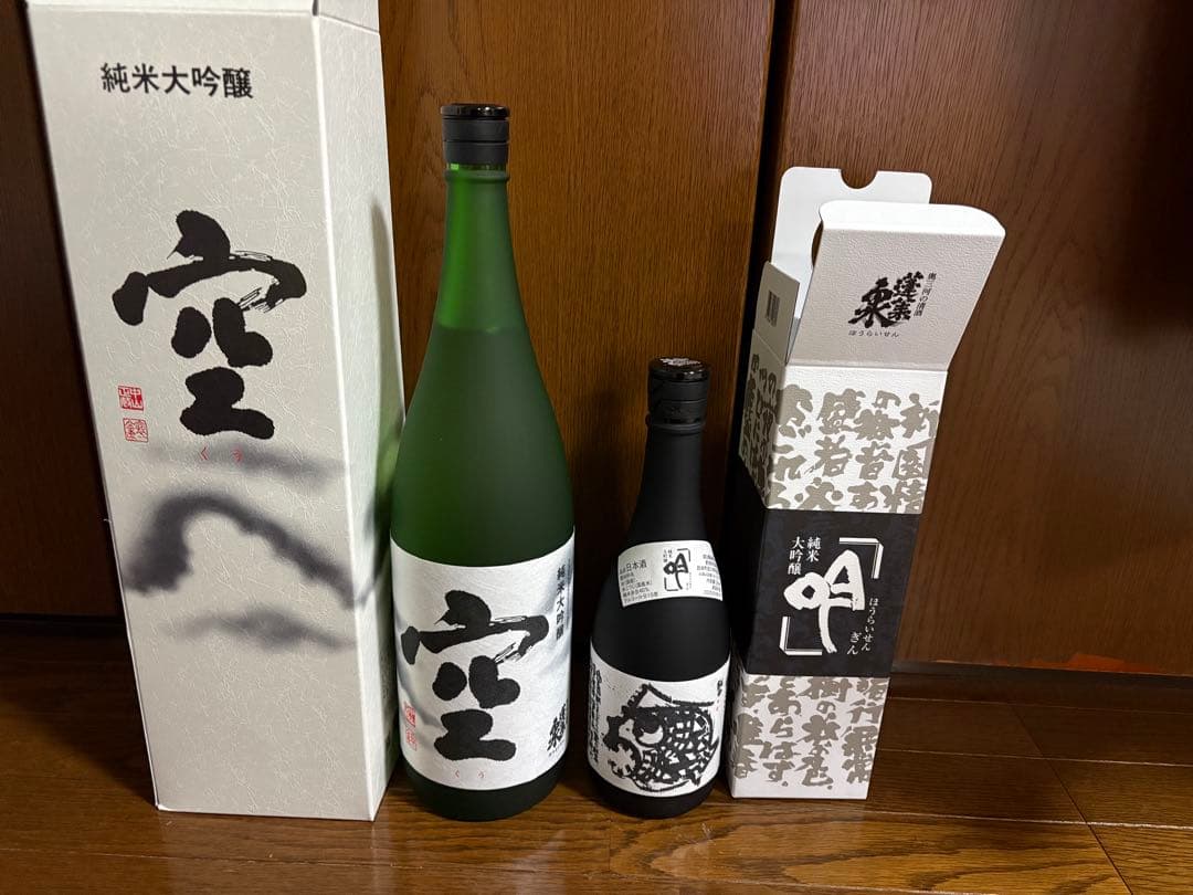 日本酒 関谷酒造の空と吟の２本セットです　お正月にいかがですか