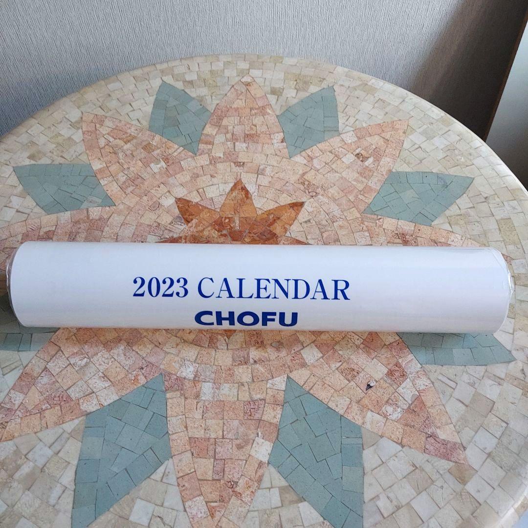 長府製作所 株主優待 カレンダー2023年