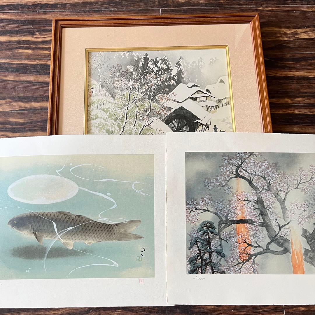 川端龍子 横山大観 川合玉堂「雪月花」額装1点シート2点 リトグラフ　F