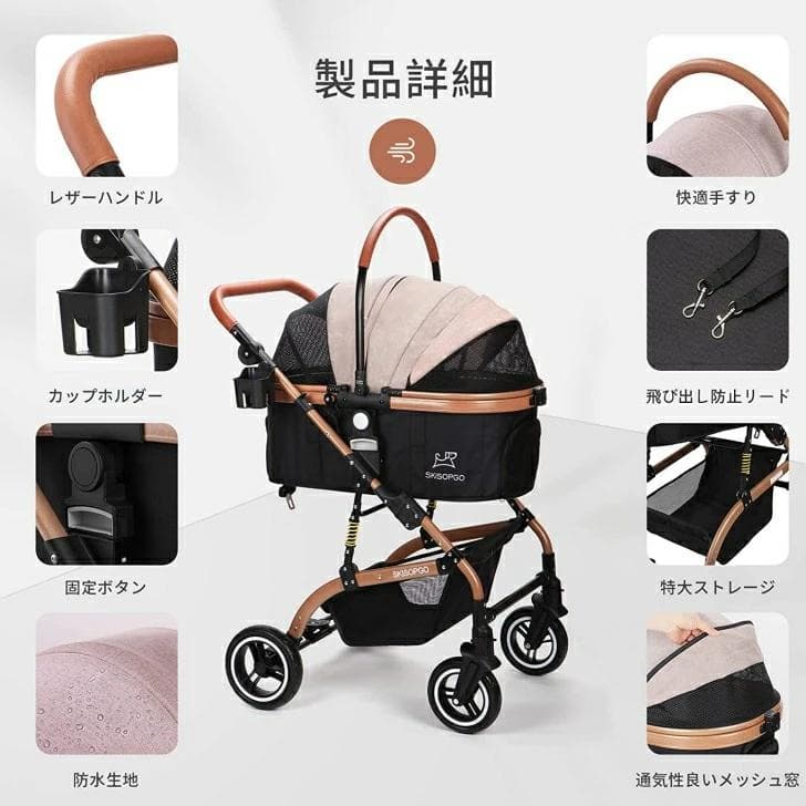 SKISOPGO ペットカート ベージ 新品未開封 qAHRbv2gC-yx