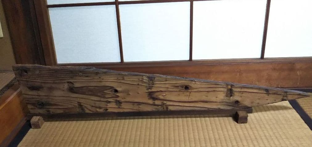 茶道具 結界 舟板 京間 澤井泉源 ②