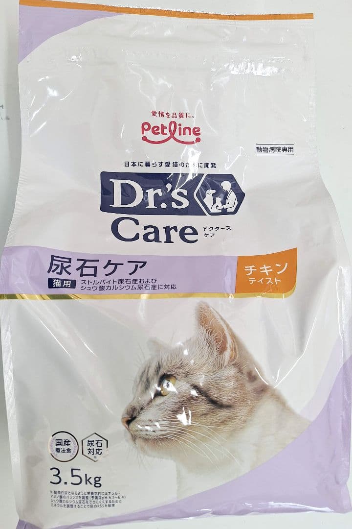ドクターズケア 尿石ケア チキン味 3.5kg 猫用療法食