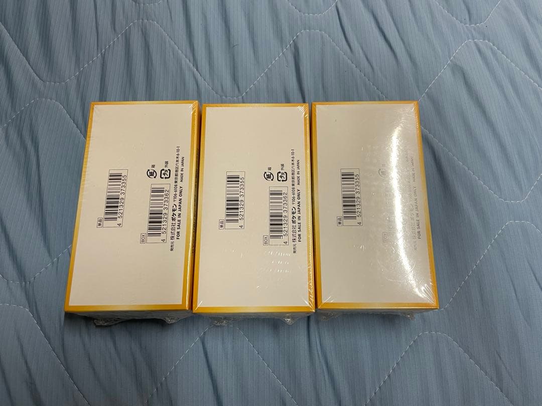 ブイスターユニバース3BOX未開封シュリンク付き