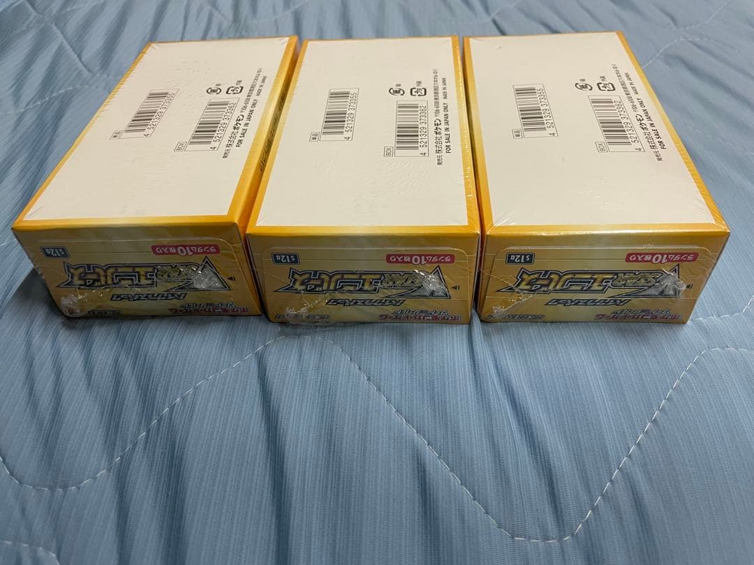 ブイスターユニバース3BOX未開封シュリンク付き