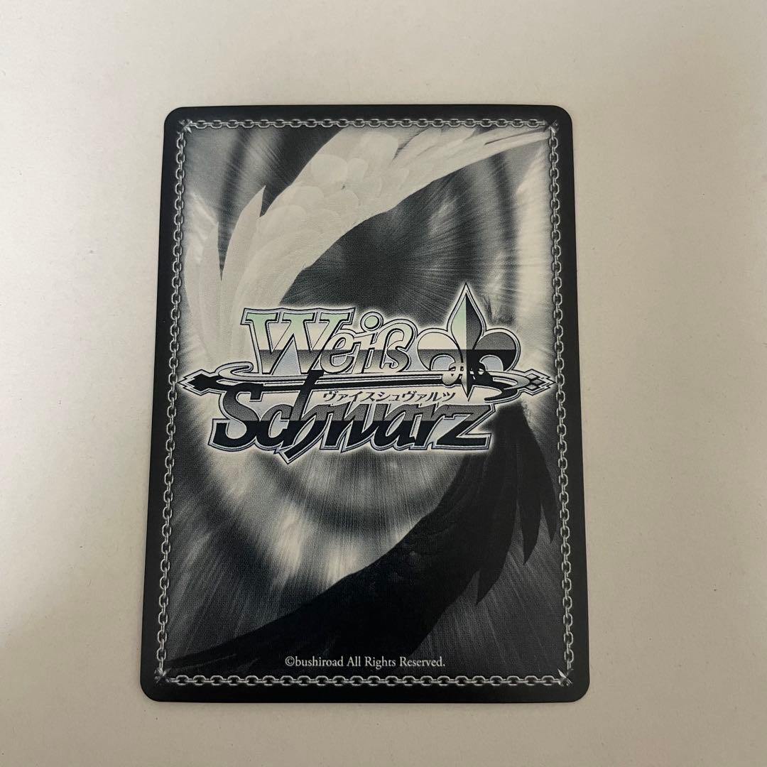 ヴァイスシュヴァルツ リコリスリコイル　ウォールナットの正体　クルミ SSP