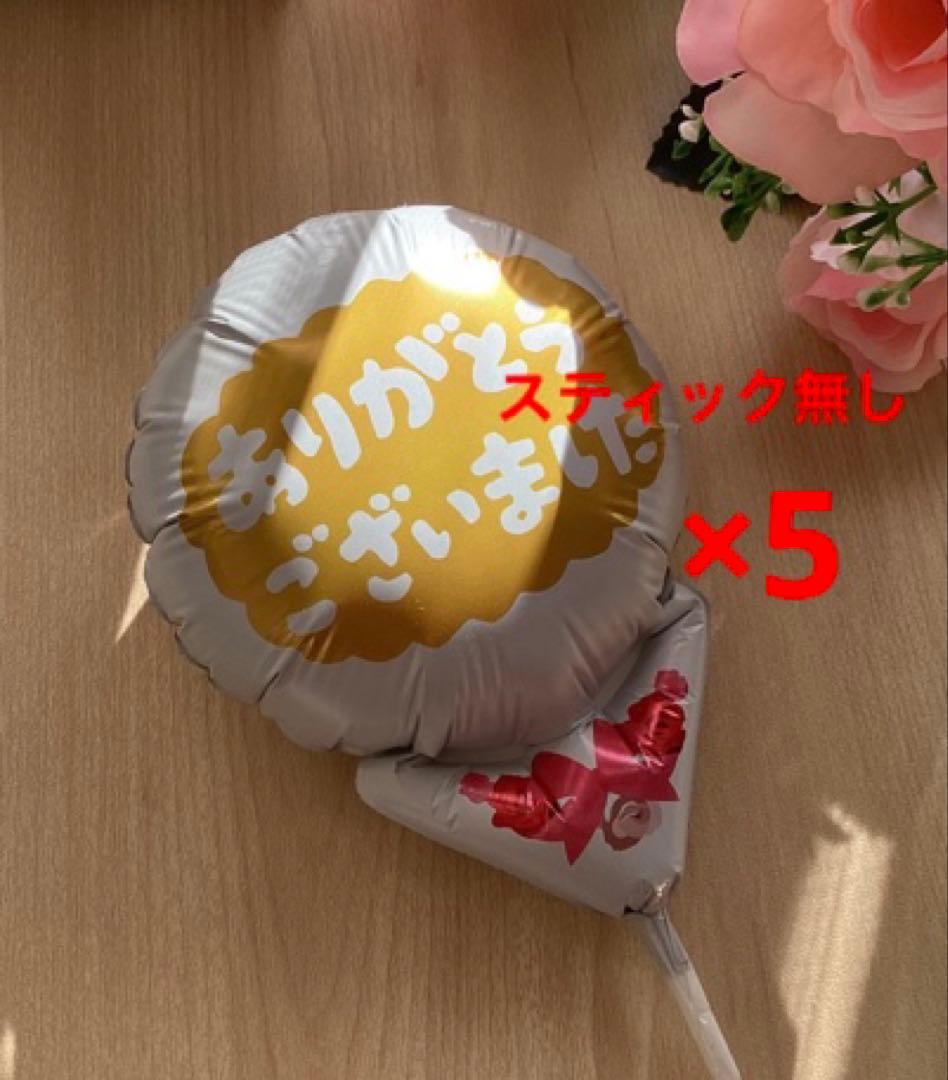 ミニー様ご注文分♡サッカー風船22枚他5枚　プチギフト　卒業　卒団　お祝い