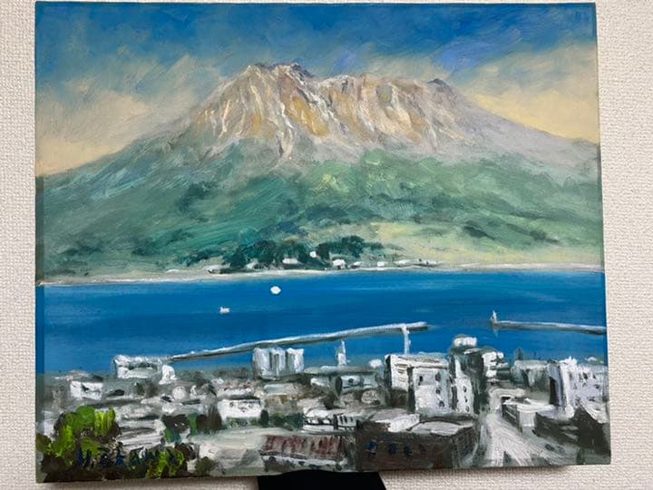 桜島　油絵　大川一