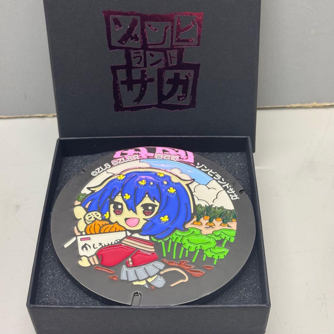 d*a様 水野愛 ゾンビランドサガ ミニチュアマンホール　第2弾 白石町 リベン