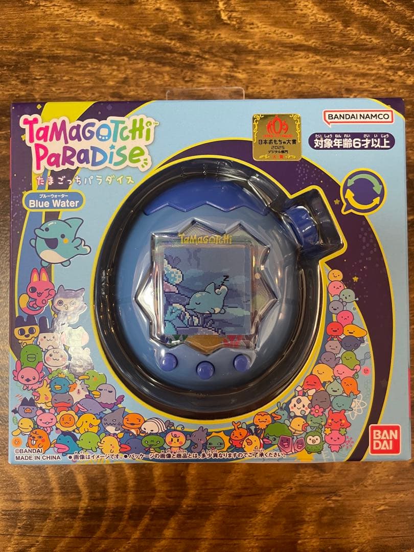 たまごパラダイス　ブルーウォーター　新品未使用