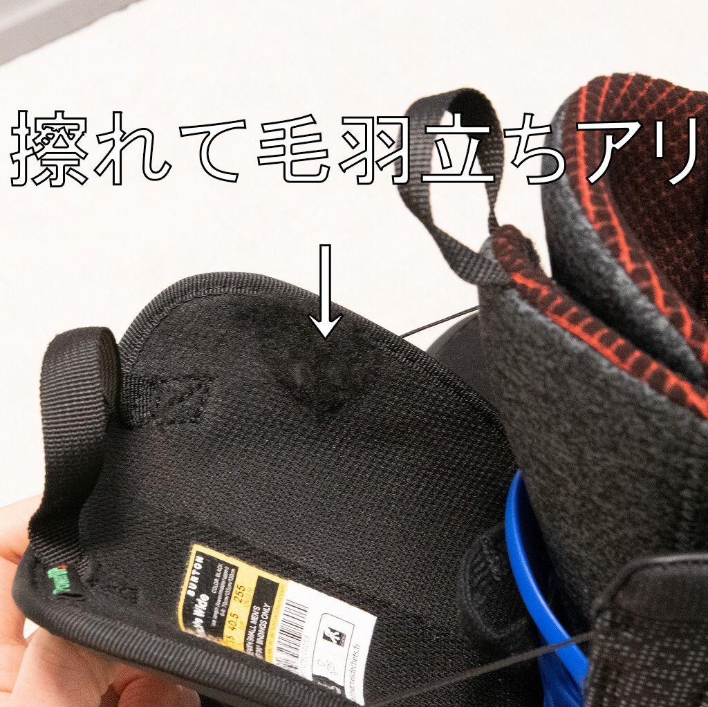 1回使用　バートン Step on HighShot X Pro 25.5