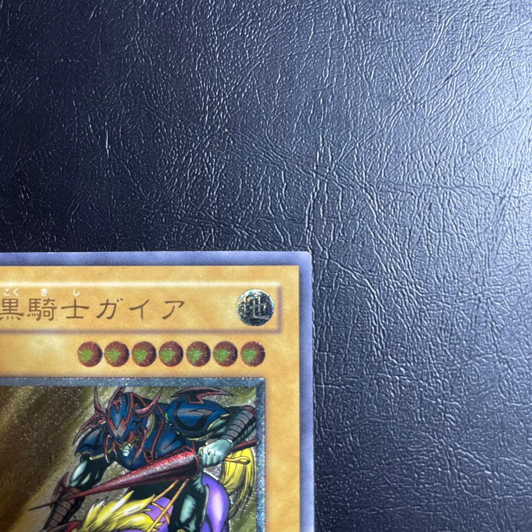 暗黒騎士ガイア レリーフ