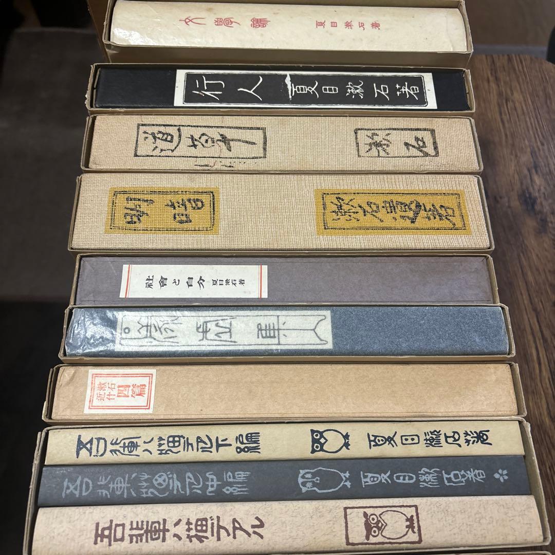 夏目漱石 18 セット