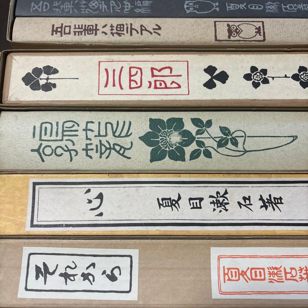 夏目漱石 18 セット