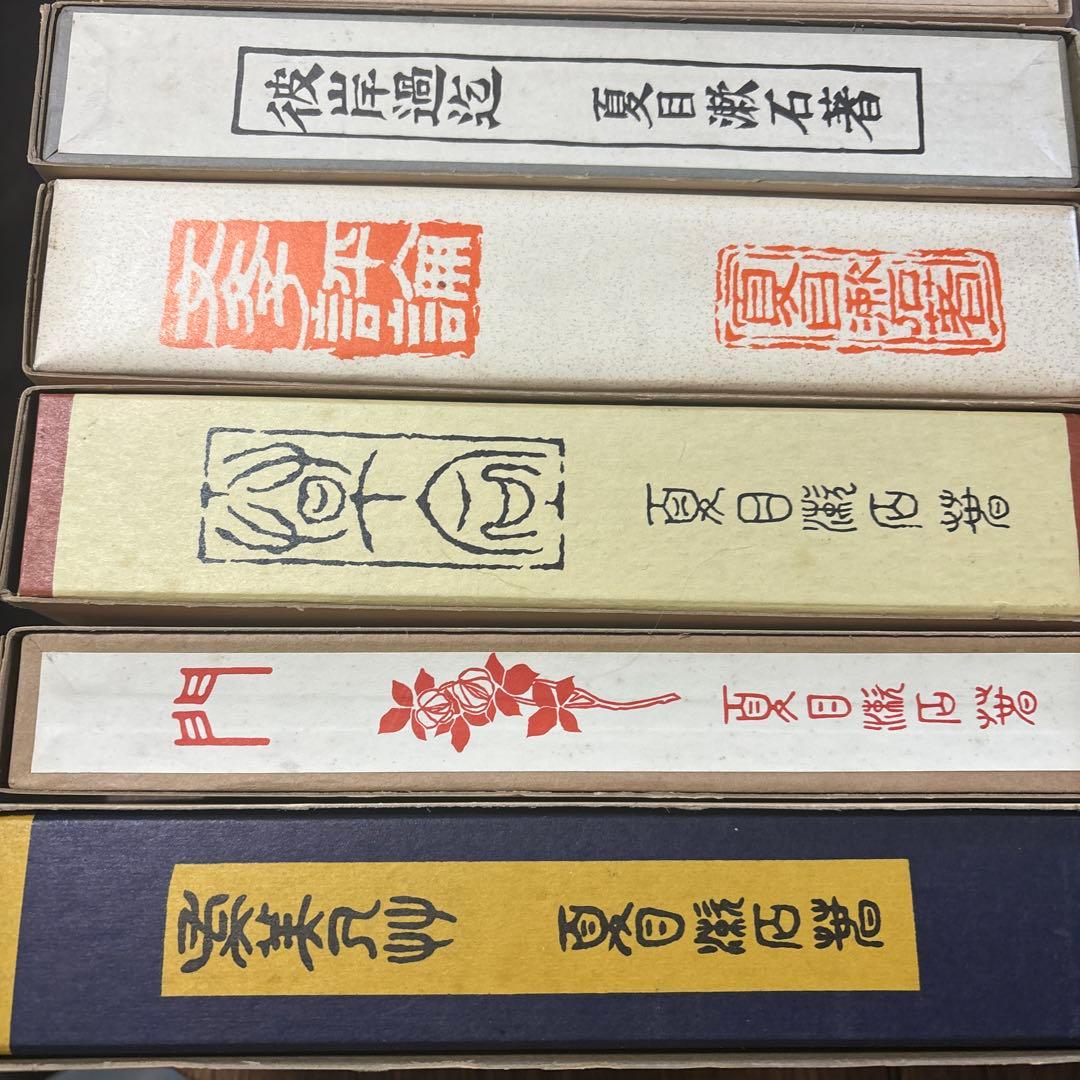 夏目漱石 18 セット