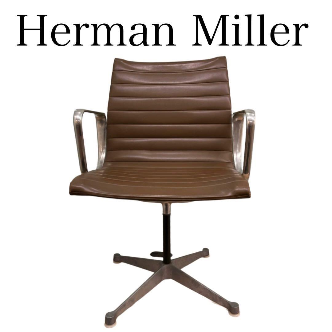 Herman Miller チェア　椅子　インテリア　ハーマンミラー