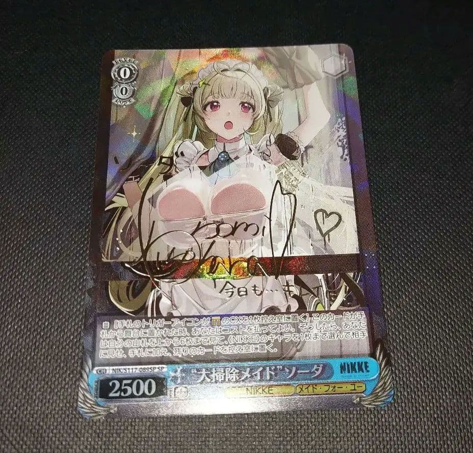 NIKKE ヴァイス 大掃除メイド ソーダ(サイン)NIK/S117-089SP