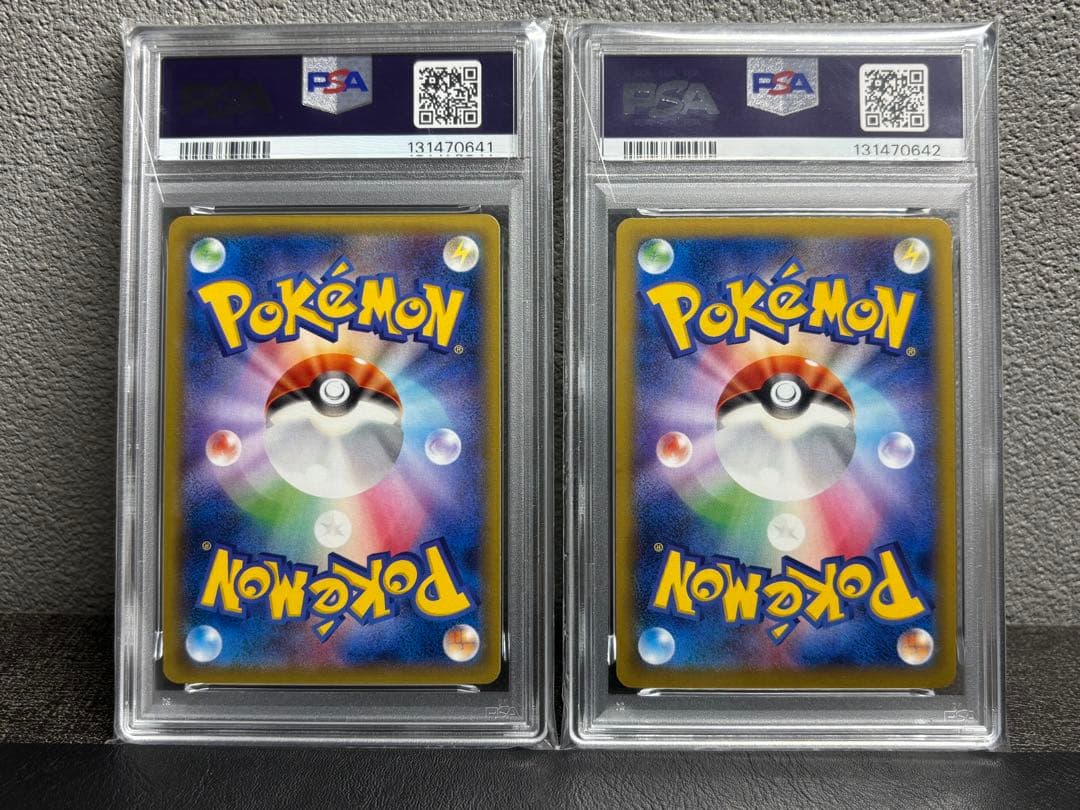 PSA10 ライボルトEX MライボルトEX 連番 MANECTRIC