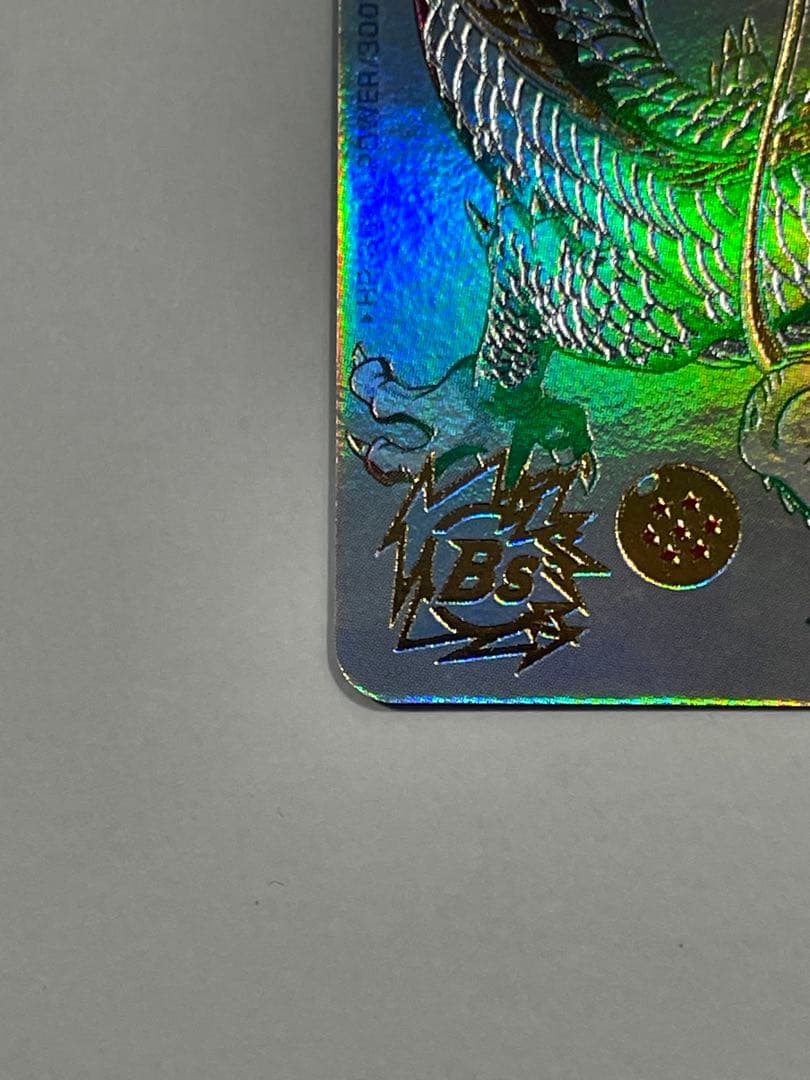 ドラゴンボールヒーローズ BM11-ASEC パラレル孫悟空