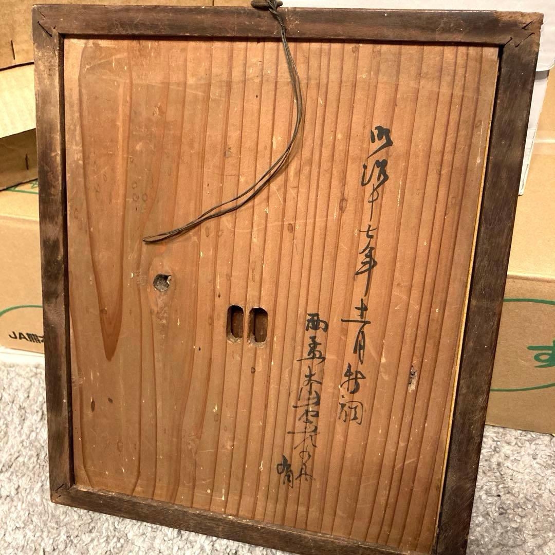 明治時代　ロシア正教会 イコン 聖母子像 キリスト教 聖母マリア イエスキリスト