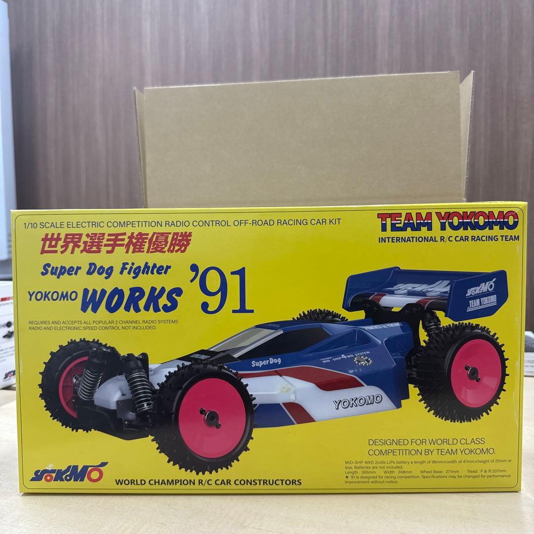 ホビーラジコン 55 Yokomo Super Dog Fighter '91
